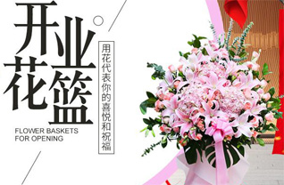 浙江省宁波慈溪市坎墩街道二灶市村花篮配送